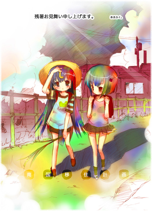 2girls, amafuku_amane, animal, backpack, bag, black_hair, blush, building, chil, colorful, fence, full_body, green_hair, holding, house, insect, long_hair, miniskirt, multiple_girls, original, outdoors, school_bag, short_hair, short_sleeves, shorts, skirt, very_long_hair, walking