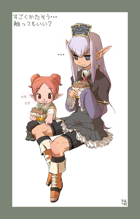 2girls, bad_anatomy, elf, elvaan, final_fantasy, final_fantasy_xi, food, multiple_girls, pointy_ears, prishe, tarutaru, toroshio, translation_request