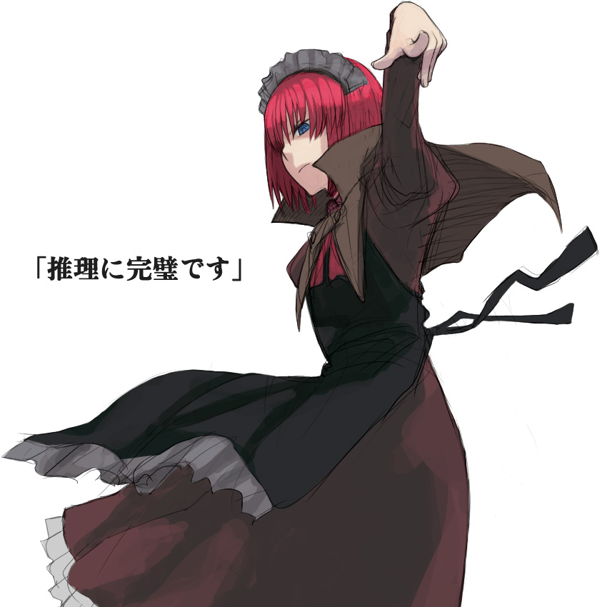 00s, 1girl, apron, blue_eyes, brainwasher_detective, capelet, expressionless, hisui