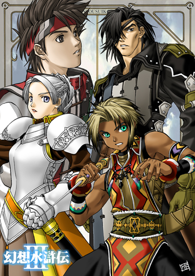1girl, 3boys, armor, armored_dress, braid, chris_lightfellow, copyright_name, eyepatch
