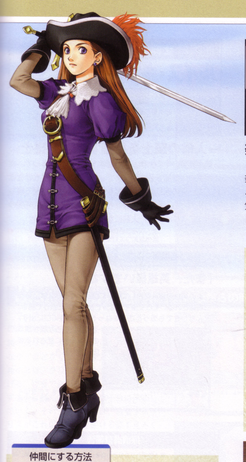 1girl, arm_up, ascot, blue_eyes, brown_hair, dress, earrings, fantasy, gensou_suikoden, gensou_suikoden_iii, gloves, hat, high_heels, highres, ishikawa_fumi, jewelry, lace, lilly_pendragon, long_hair, official_art, outdoors, pantyhose, scan, scan_artifacts, sheath, shoes, short_dress, sky, solo, standing, sword, violet_eyes, weapon