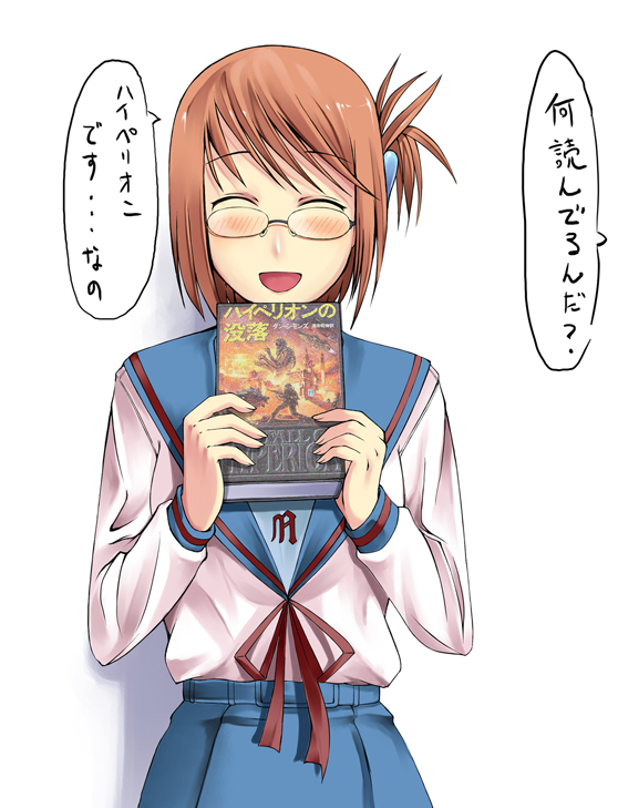 1girl, cosplay, crossover, fall_of_hyperion, folded_ponytail, fourthcape, glasses, komaki_manaka, misaki_takahiro, nagato_yuki_(cosplay), parody, school_uniform, serafuku, simple_background, solo, suzumiya_haruhi_no_yuuutsu, the_fall_of_hyperion, to_heart_2, translation_request