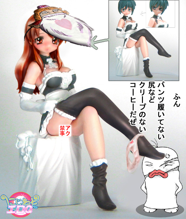 2girls, asahina_mikuru, exif_thumbnail_surprise, figure, goshujinsama, inset, kore_ga_watashi_no_goshujin-sama, legs