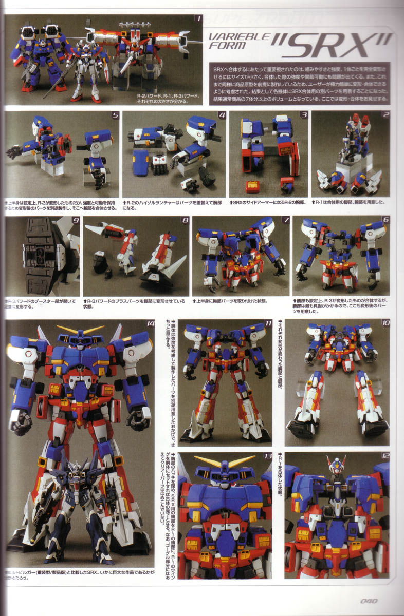 banpresto, figure, highres, mecha, photo, scan, srx, super_robot_wars