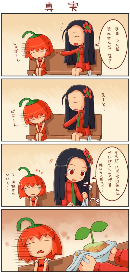 2girls, 4koma, bench, chibi, comic, habanero, habanero-neesan, habanero-tan
