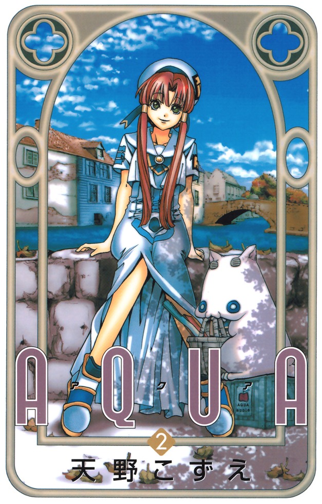 1girl, amano_kozue, aqua, aria, aria_pokoteng, clouds, hat, mizunashi_akari