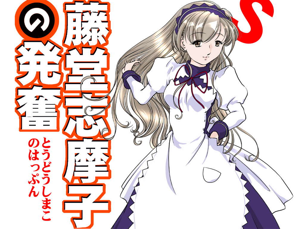 1girl, ikuta_kaoru, maid, maria-sama_ga_miteru, parody, solo, suzumiya_haruhi_no_yuuutsu, toudou_shimako