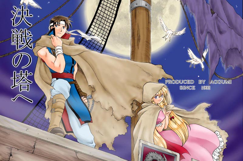 1boy, 1girl, bad_id, bird, blonde_hair, bow, brown_hair, cape