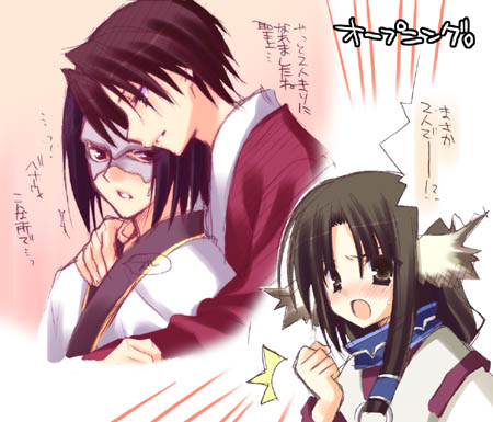 1girl, 2boys, benawi, eruruw, hakuoro, japanese_clothes, lowres, mori_keiji, multiple_boys, translation_request, utawareru_mono, yaoi