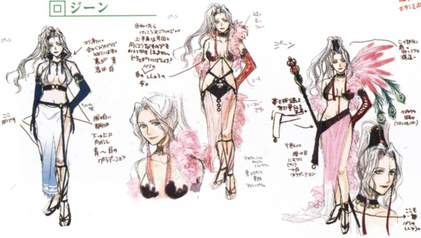 1girl, alternate_costume, belt, breasts, character_sheet, choker, cleavage, close-up