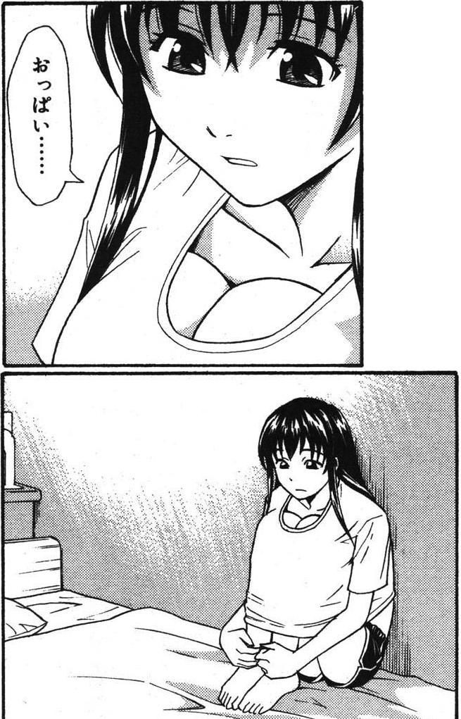 1girl, aoki_kanji, black_hair, breast_conscious, breast_padding, breasts, comic, flat_chest