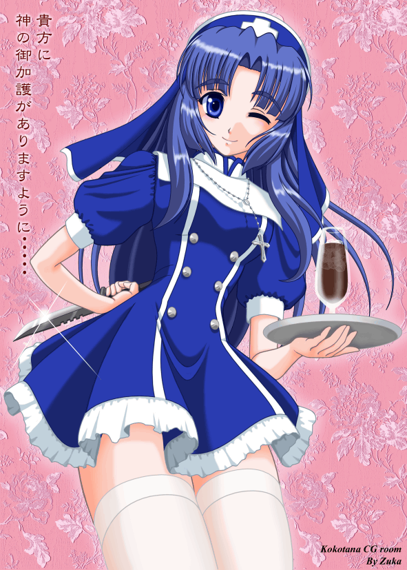 1girl, asakura_ryouko, blue_eyes, blue_hair, jewelry, knife, long_hair, necklace