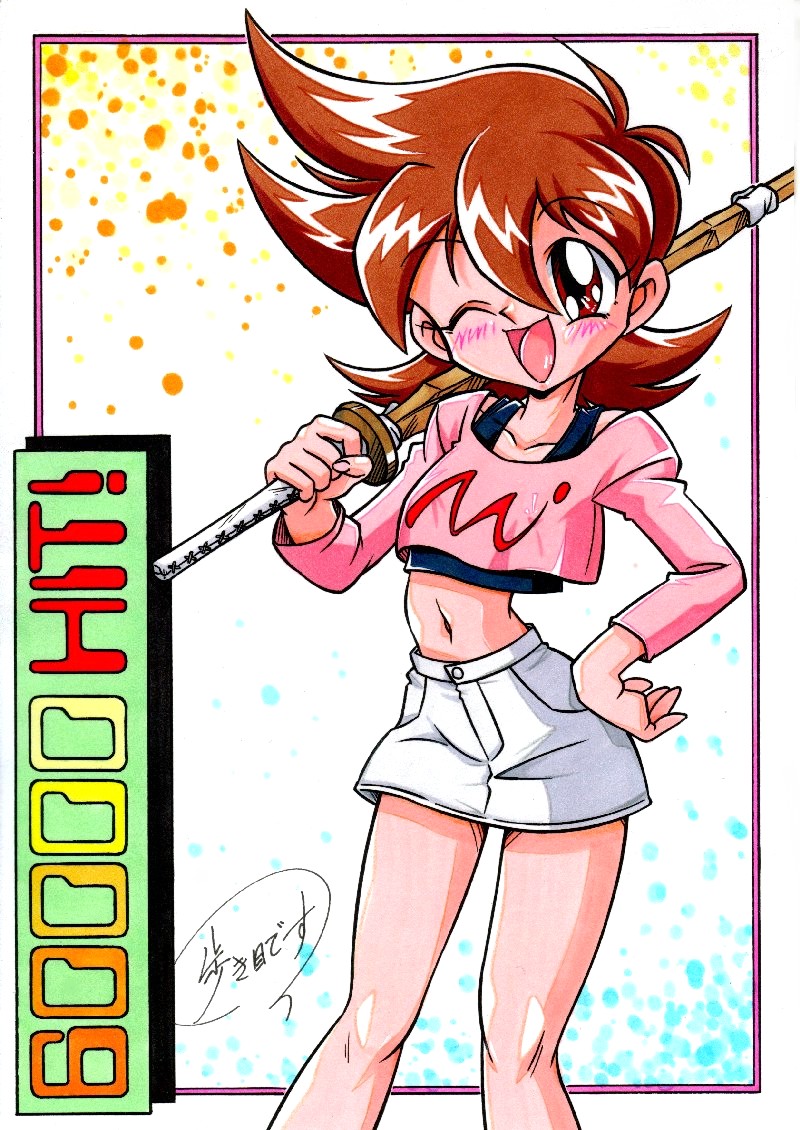 beyblade, brown_eyes, brown_hair, hits, midriff, shinai, short_hair, sword