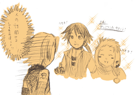 .hack//, 3boys, bandai, closed_eyes, cyber_connect_2, gaspard, gaspard_(.hack//), hack