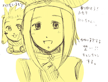 .hack//, 1boy, 1girl, :d, bandai, cyber_connect_2, gaspard, gaspard_(.hack//)