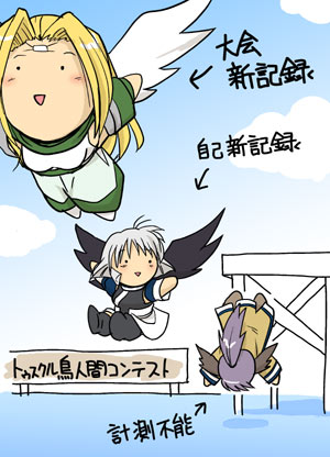 3girls, animal_ears, chibi, failure, head_wings, kamyu, kurotani_kyoukutsu, long_hair, lowres, multiple_girls, ponytail, purple_hair, touka_(utawareru_mono), translation_request, urutori, utawareru_mono, wings