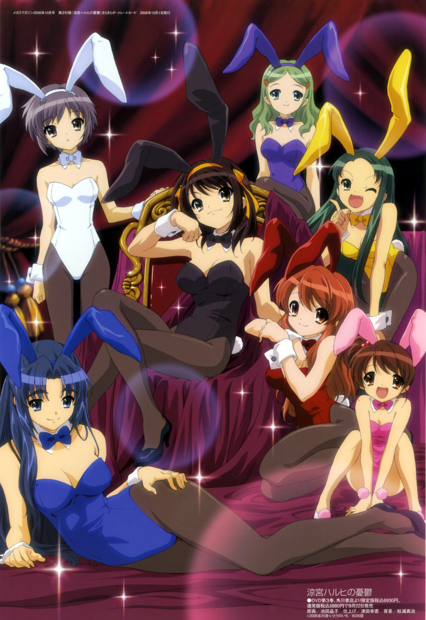 6+girls, animal_ears, asahina_mikuru, asakura_ryouko, bare_legs, bent_over, black_hair, blue_hair