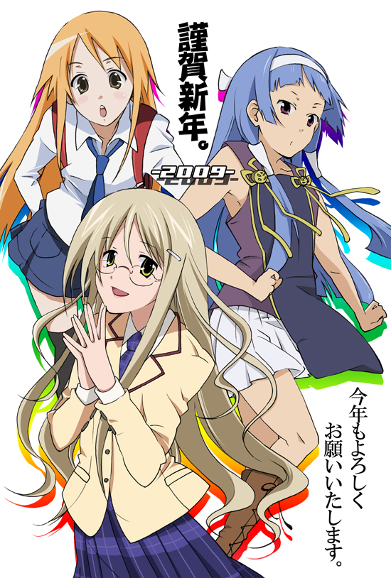 kannagi, koizumi_chika, kusunoki_yua, kyou_no_go_no_ni, nagi, orito, thighhighs