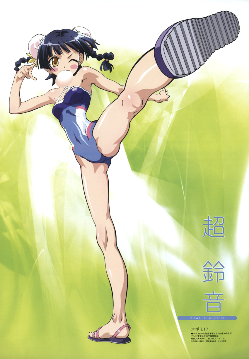 1girl, absurdres, armpits, bare_shoulders, blue_hair, blush_stickers, braid, bubblegum