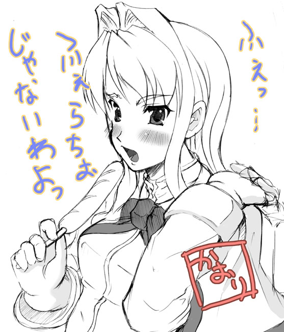 1girl, blush, food, hot_dog, kanon, misaka_kaori, monochrome, ootori_mahiro