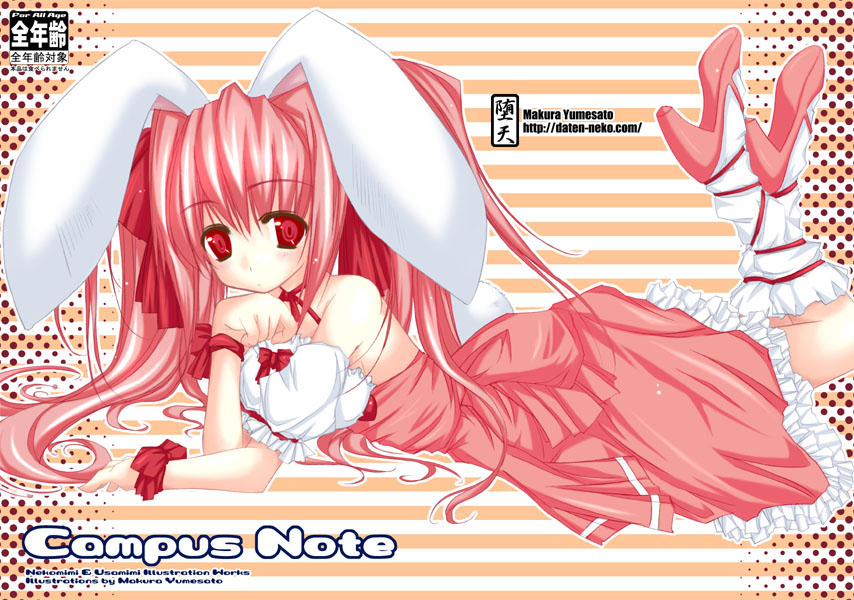 1girl, animal_ears, bangs, bare_shoulders, bow, bunny_tail, choker, detached_sleeves