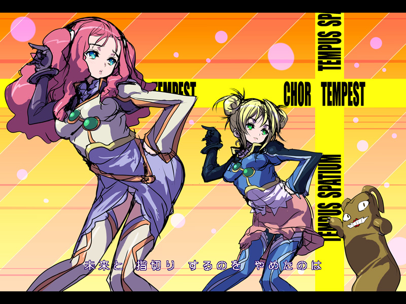 2girls, aeru, akaga_hirotaka, big_hair, blonde_hair, blue_eyes, broccoli_(company), brooch, crossover, dancing, double_bun, dress, elbow_gloves, frankenplush, ga_rune_pose, galaxy_angel, galaxy_angel_rune, gloves, green_eyes, grin, hand_on_hip, hips, jewelry, leaning, lipstick, long_hair, makeup, multiple_girls, neviril, panties, pantyshot, parody, personification, pink_hair, purple_panties, purple_skirt, short_hair, simoun, single_elbow_glove, single_glove, skirt, smile, thigh-highs, translation_request, twintails, underwear, white_panties, wide_hips, zettai_ryouiki