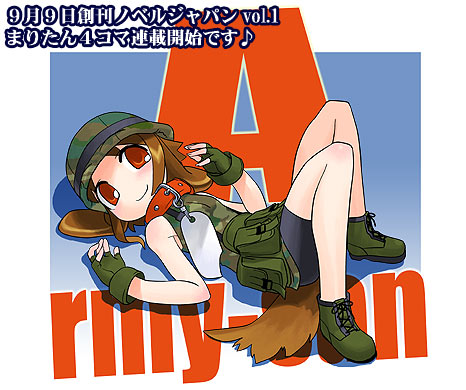 1girl, animal_ears, army-san, army-tan, camouflage, collar, dog_ears, dog_tags