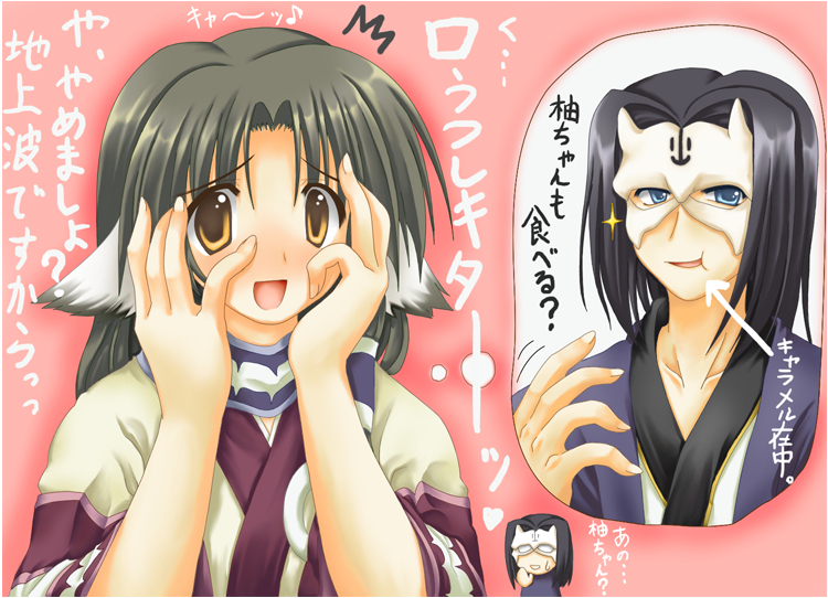 1boy, 1girl, animal_ears, dog_ears, eruruw, hakuoro, japanese_clothes, kazamine