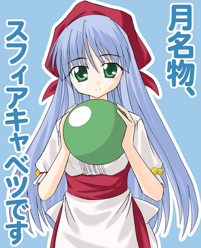1girl, cabbage, feena_fam_earthlight, quality_cabbage, solo, wkenta, yoake_mae_yori_ruri_iro_na