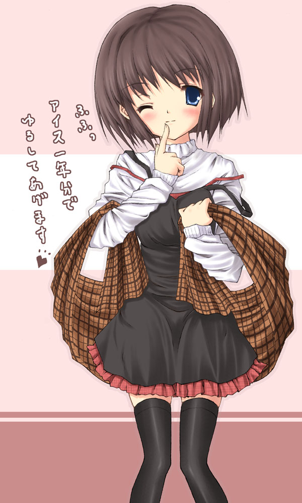 1girl, black_legwear, blue_eyes, blush, brown_hair, finger_to_mouth, kanon, misaka_shiori, nishikiori_jin, nishikiori_kami, one_eye_closed, shawl, short_hair, smile, solo, strap_slip, thigh-highs, translation_request, wink, zettai_ryouiki