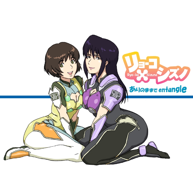2girls, ass, black_hair, bodysuit, breast_press, breasts, brown_hair, cleavage