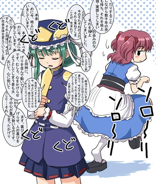 2girls, back, black_eyes, blush, closed_eyes, female, green_hair, hair_bobbles