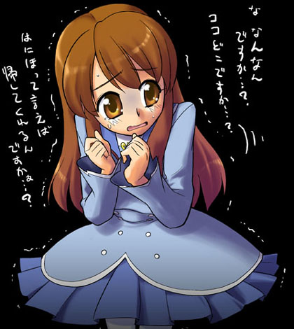 1girl, asahina_mikuru, cosplay, crossover, fushigiboshi_no_futago_hime, fushigiboshi_no_futago_hime_gyu, gotou_yuuko, lowres