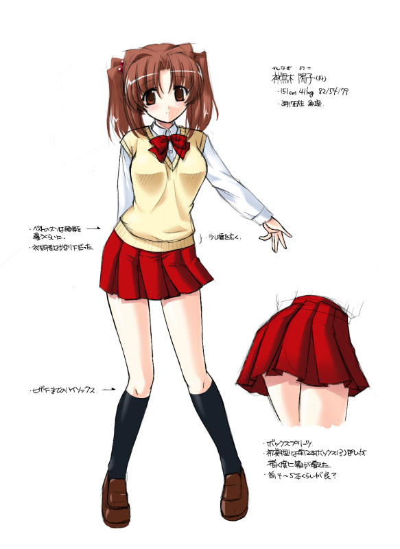 1girl, kannagi_youko, school_uniform, serafuku, solo, sweater, sweater_vest, ukagaka, vest