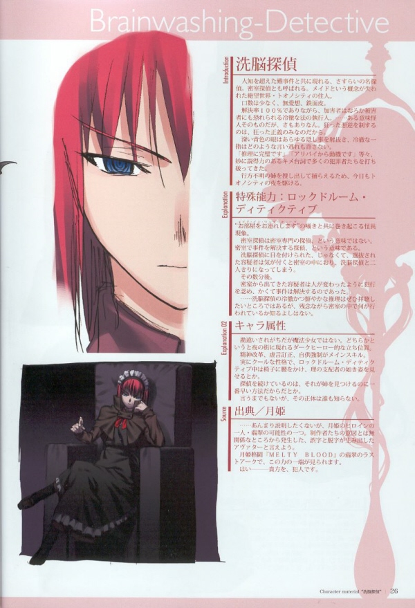 00s, 1girl, androgynous, brainwasher_detective, close-up, closed_mouth, detective, expressionless