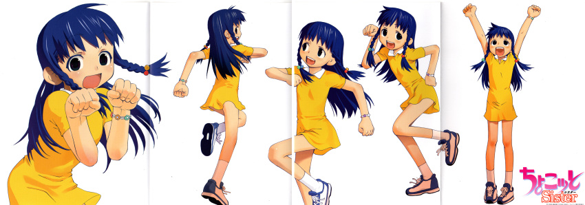 1girl, \o/, arms_up, choko, choko_(chokotto_sister), chokotto_sister, dvd, highres