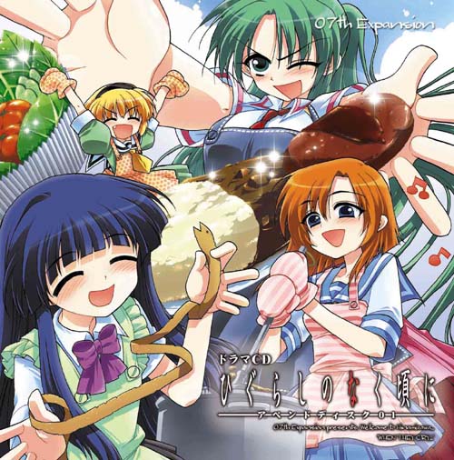4girls, album_cover, blonde_hair, cooking, cover, fujitaka_(akasora), fujitaka_akasora, furude_rika