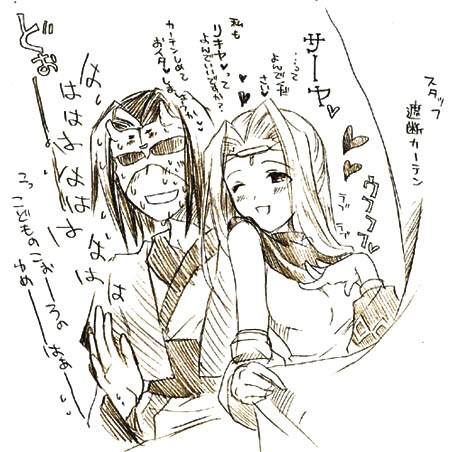 +utawareru_mono_radio, 1boy, 1girl, hakuoro, koyama_rikiya, lowres, monochrome, oohara_sayaka