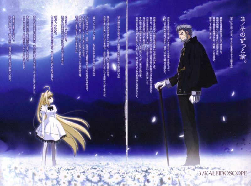 00s, 1boy, arcueid_brunestud, child, duplicate, kishua_zelretch_schweinorg, pantyhose, scan