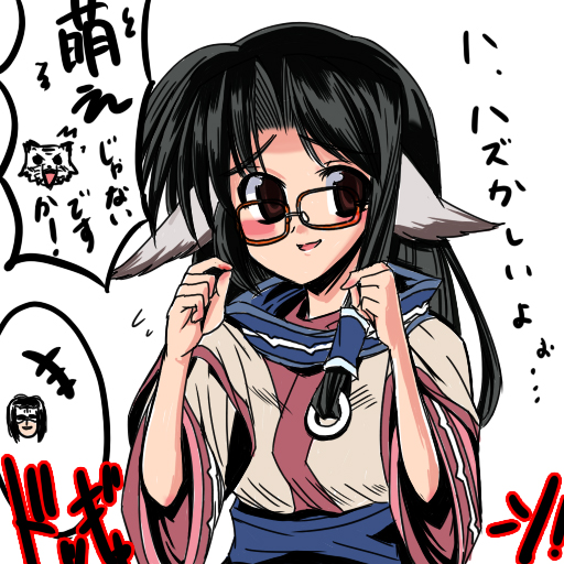 +utawareru_mono_radio, 1girl, animal_ears, bespectacled, dog_ears, eruruw, glasses, japanese_clothes
