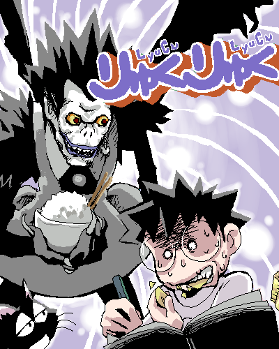 2boys, crossover, death_note, lowres, lucu_lucu, male_focus, multiple_boys, oekaki