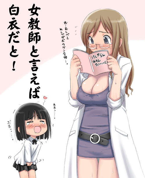 00s, 2girls, breasts, cleavage, glasses, komusou, large_breasts, maria-sama_ga_miteru
