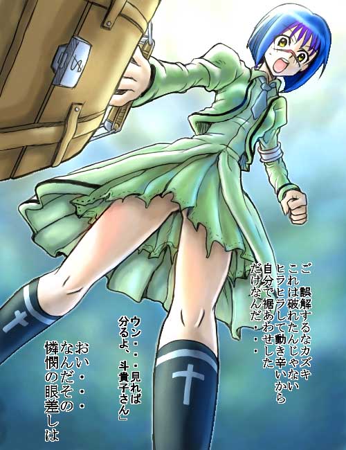 1girl, artist_request, bob_cut, busou_renkin, mitsurou, school_uniform, serafuku, solo