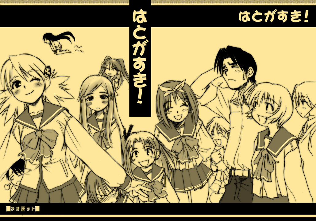 6, 6+girls, blush_stickers, everyone, fujita_hiroyuki, kamigishi_akari, kouno_takaaki, kousaka_tamaki