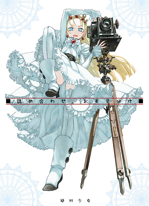 1girl, bellows_camera, belt, blonde_hair, blue_eyes, blue_legwear, blue_panties, boots