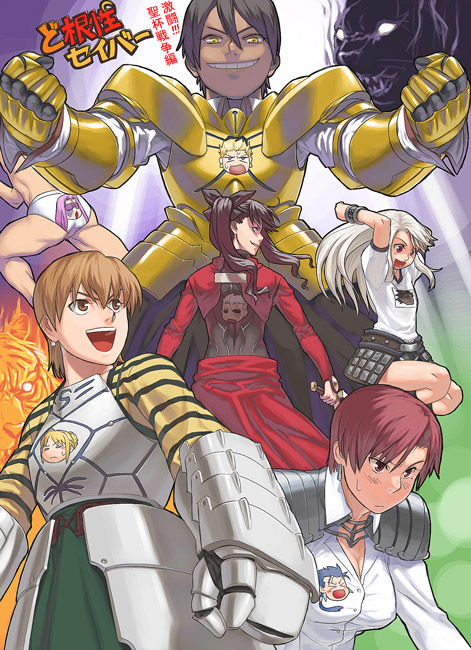 1boy, 5girls, archer, archer_(cosplay), armor, azusa, azusa_(hws), bazett_fraga_mcremitz