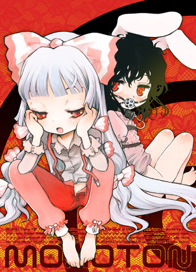 2girls, ball_gag, cover, cover_page, doujin_cover, female, fujiwara_no_mokou, gag