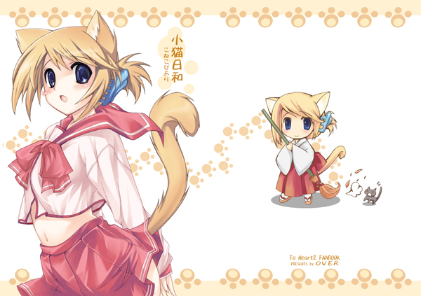 1girl, animal_ears, cat_ears, cat_tail, folded_ponytail, komaki_manaka, school_uniform, serafuku