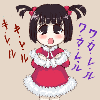 christmas, lowres, pani_poni_dash!, taeko, taeko_(pani_poni_dash!), yakubyougami