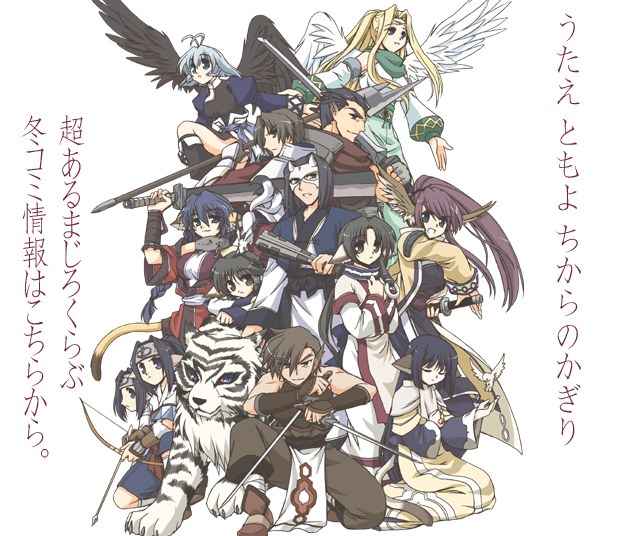 6+boys, 6+girls, animal_ears, antenna_hair, arrow, aruruw, benawi, bird